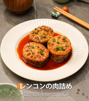 レンコンの肉詰め