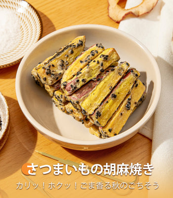 さつまいもの胡麻焼き