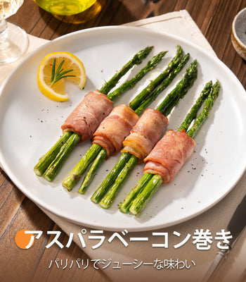 アスパラベーコン巻き