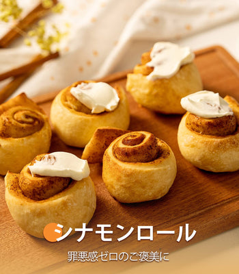シナモンロール