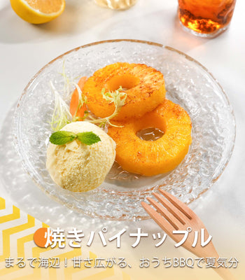 焼きパイナップル