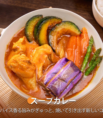 スープカレー