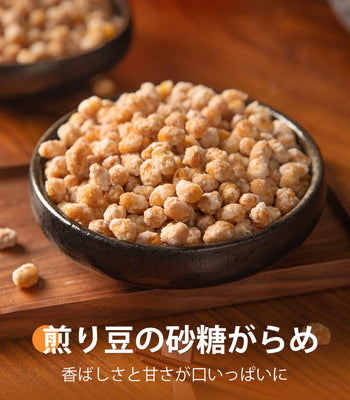 煎り豆の砂糖がらめ