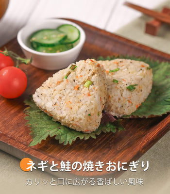ネギと鮭の焼きおにぎり