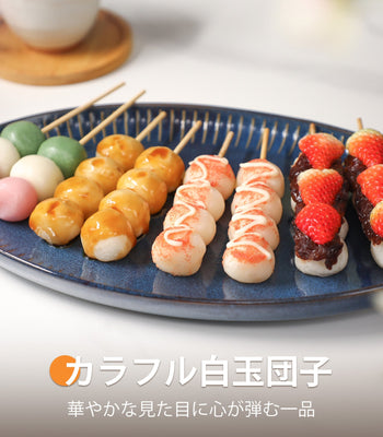 カラフル白玉団子