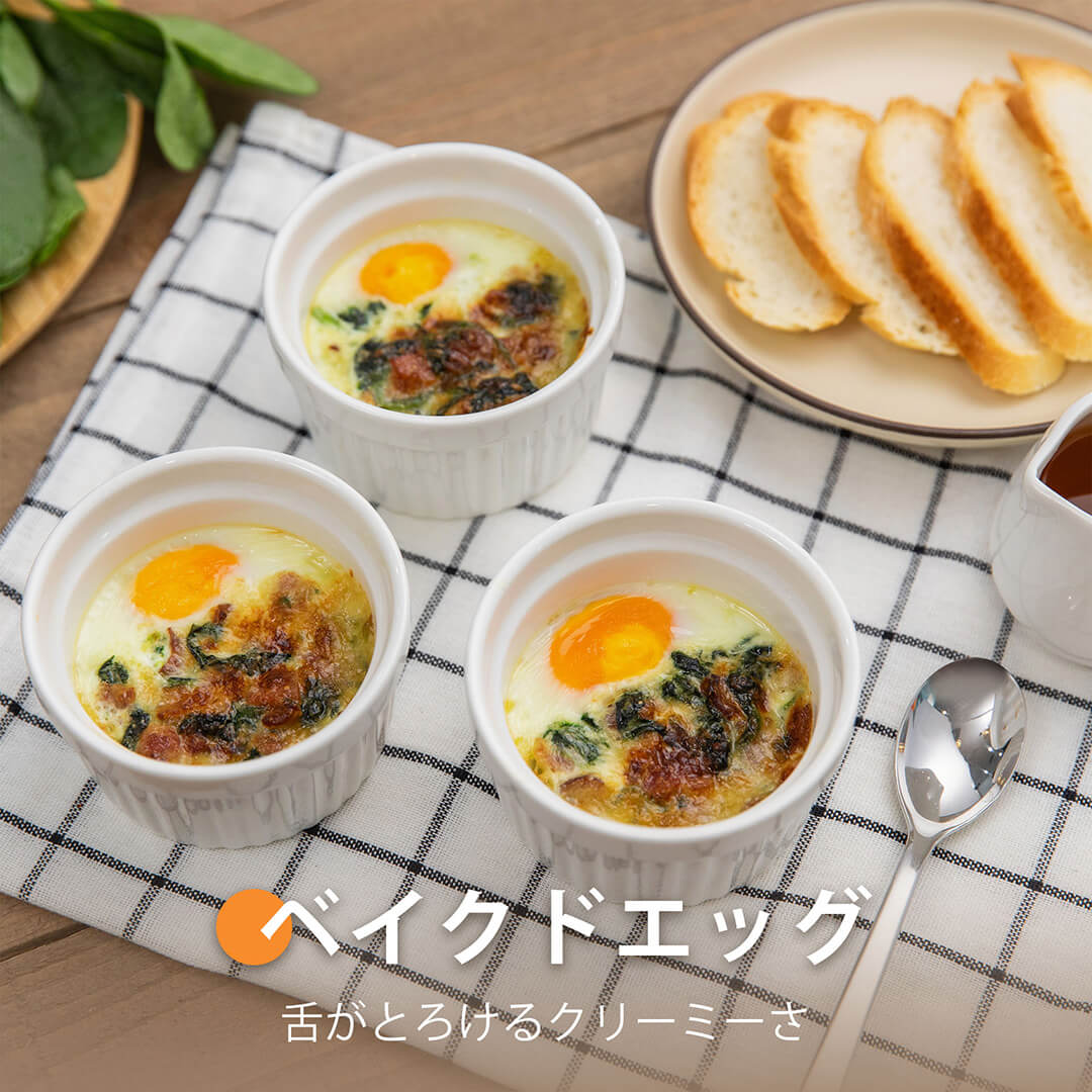 ベイクドポットエッグ