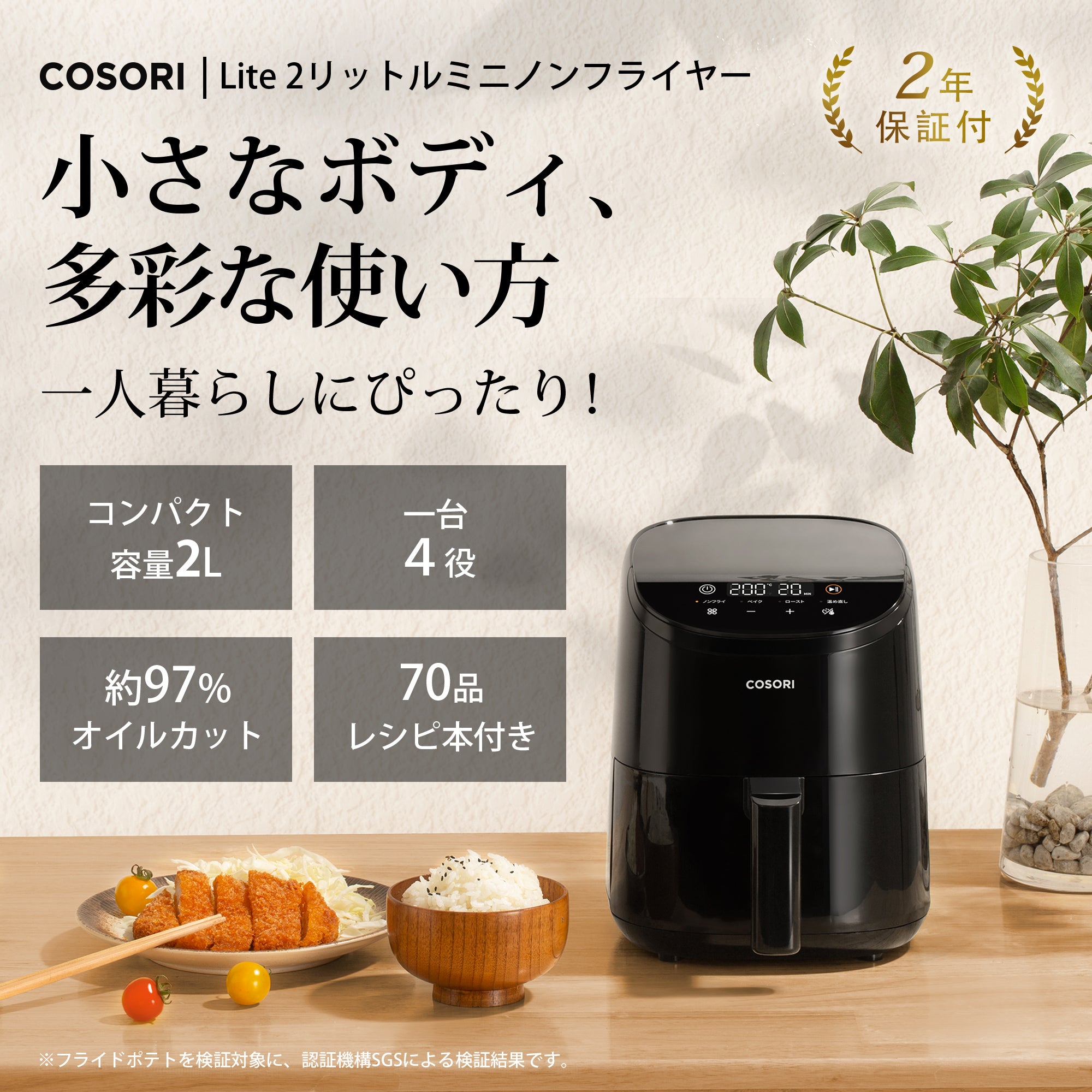 高評価低価HK様専用SMARTエアフライヤー キッチン家電