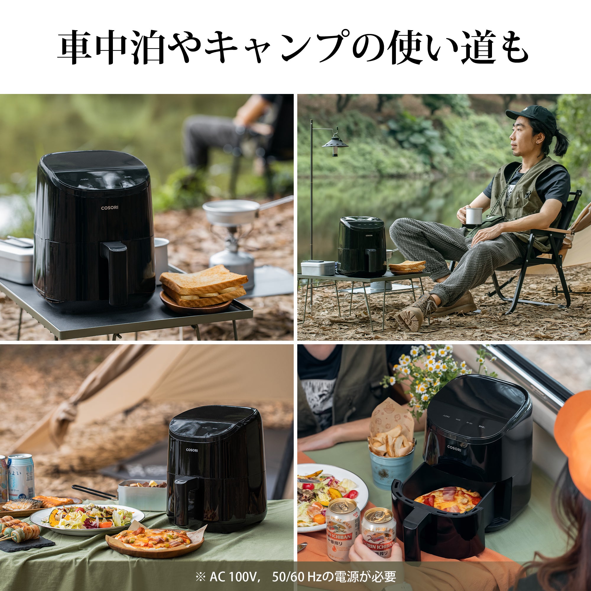 COSORI LITE 2L ミニノンフライヤー