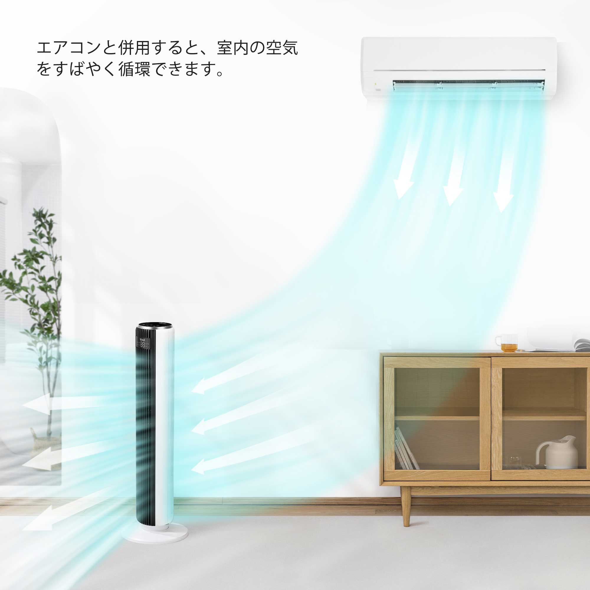Levoit Classic 36インチ タワーファン