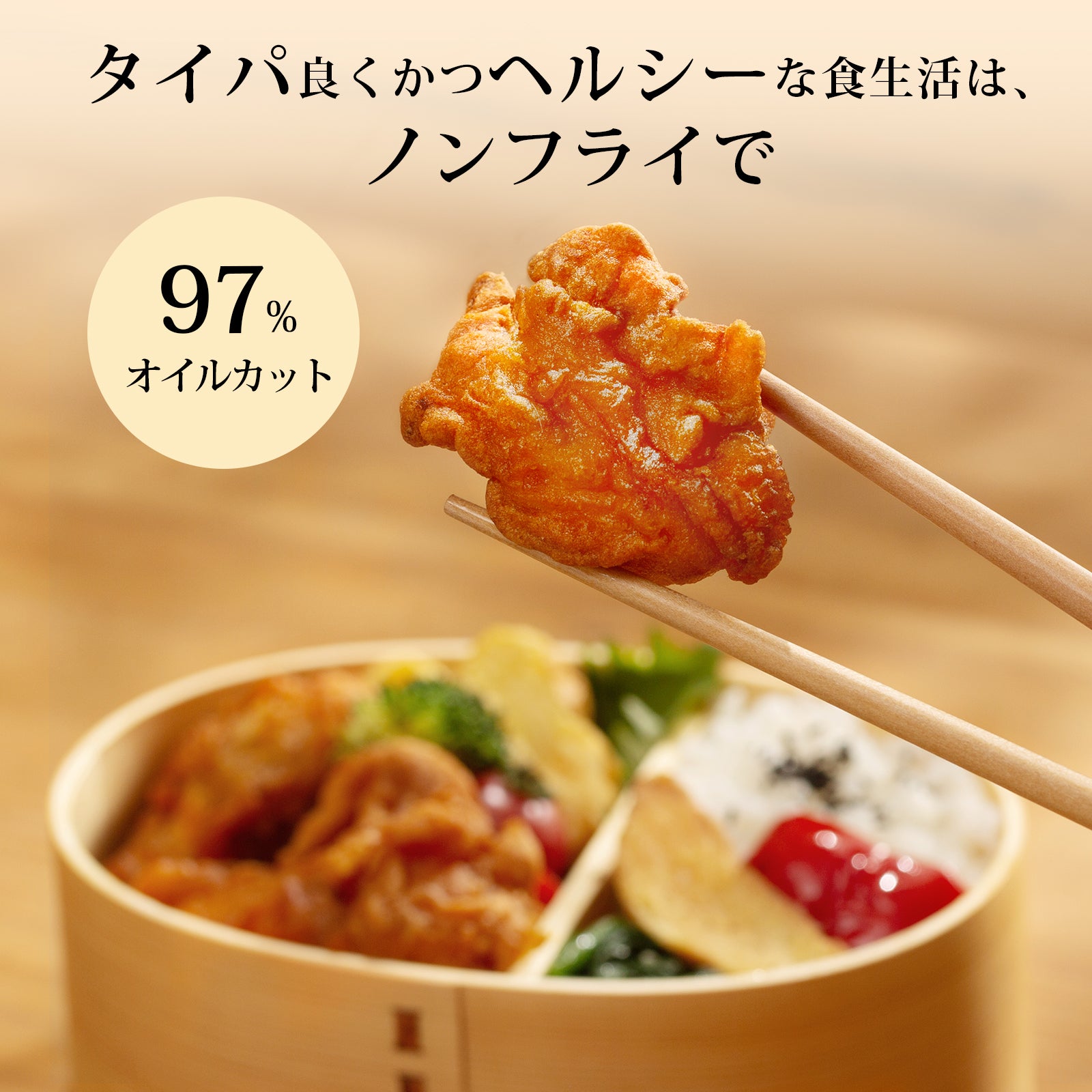 COSORI LITE 2L ミニノンフライヤー