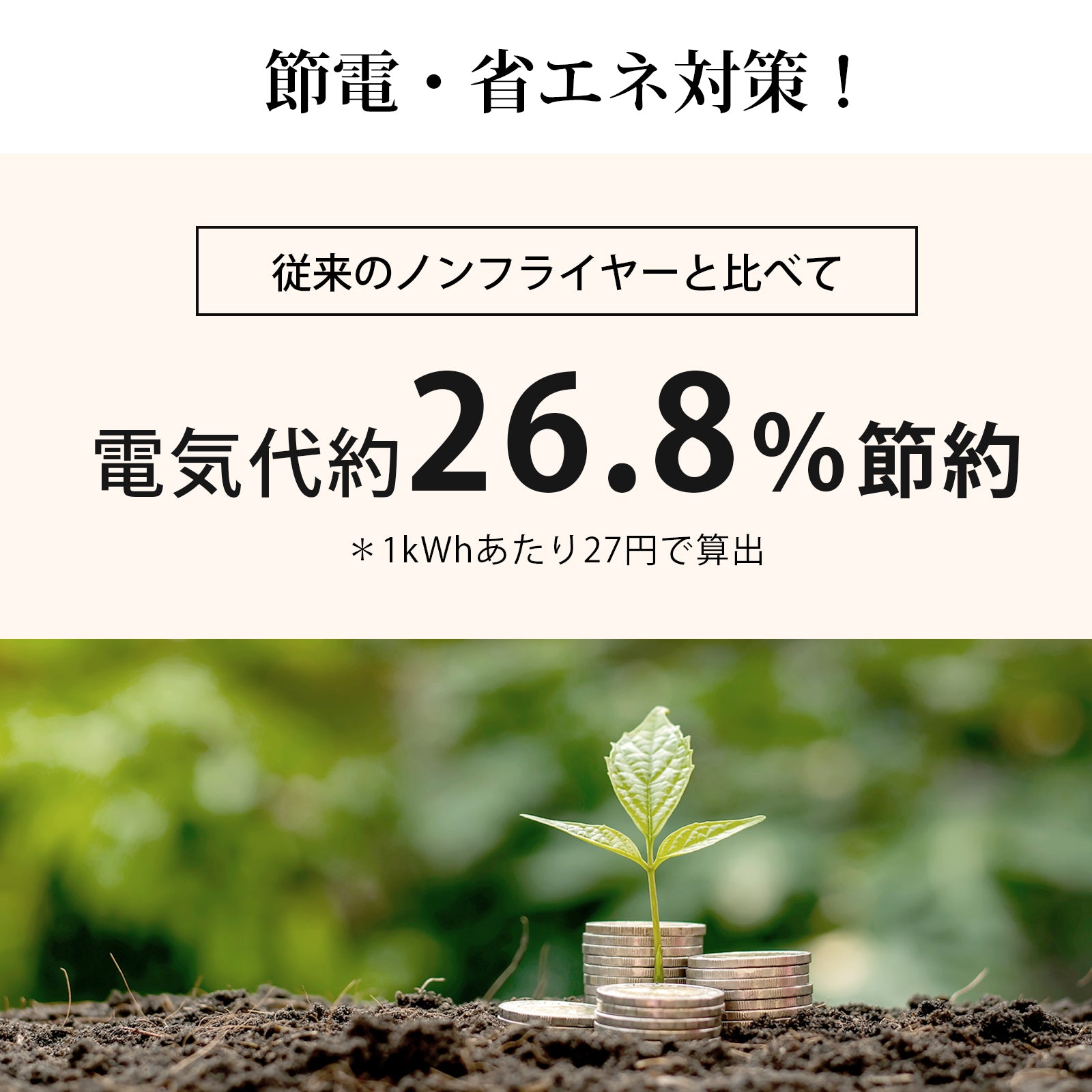 COSORI LITE 2L ミニノンフライヤー