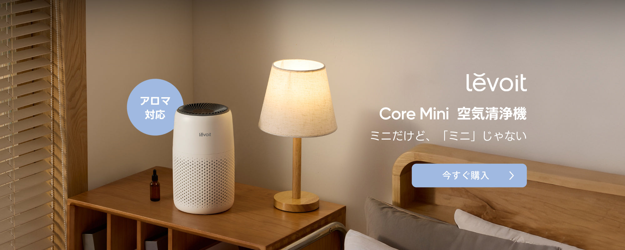 【新品】ワイヤレス水素バス OY-FF60-W 新品】ワイヤレス水素バス OY-FF60-W 新品】ワイヤレス水素バス OY