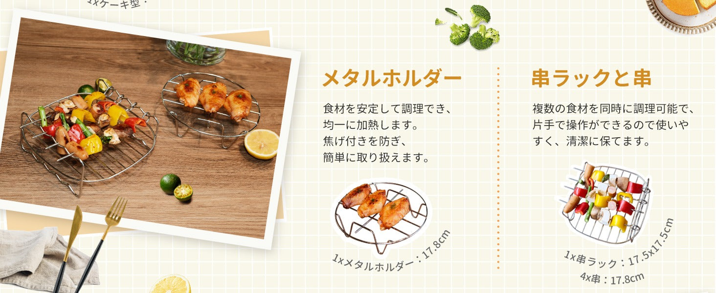 COSORI ノンフライヤー アクセサリー(3.5-6L適用)