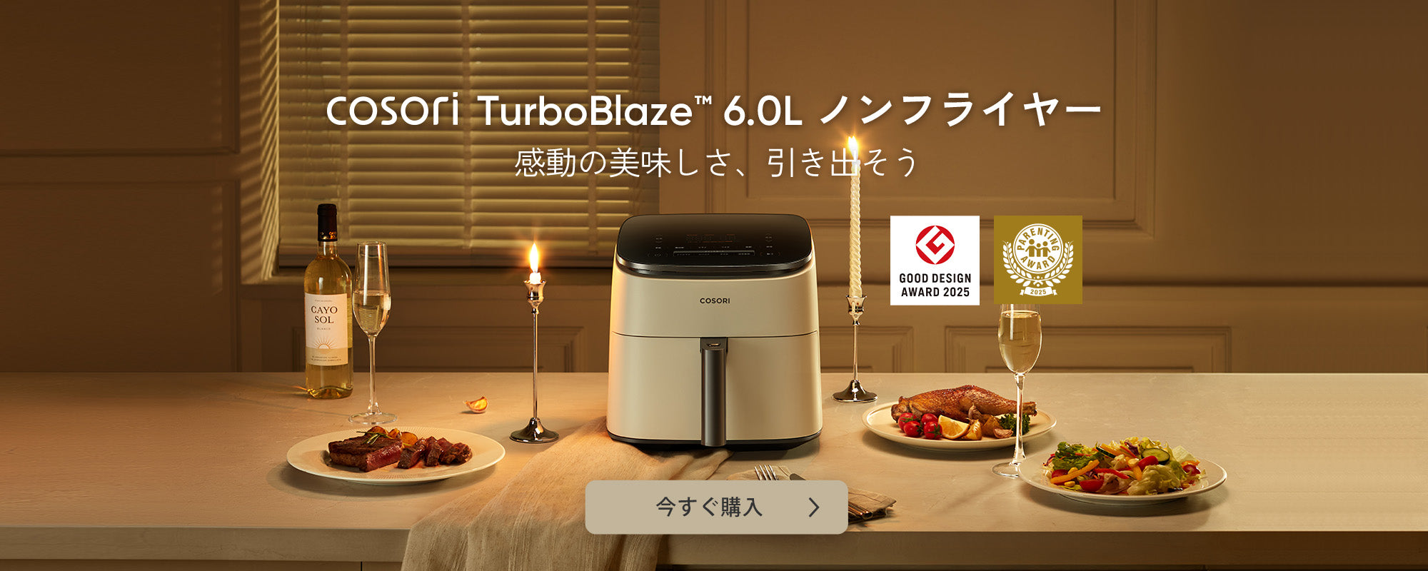 VeSync Japan | COSORI、 Levoit、 Etekcity、Pawsyncの公式サイト