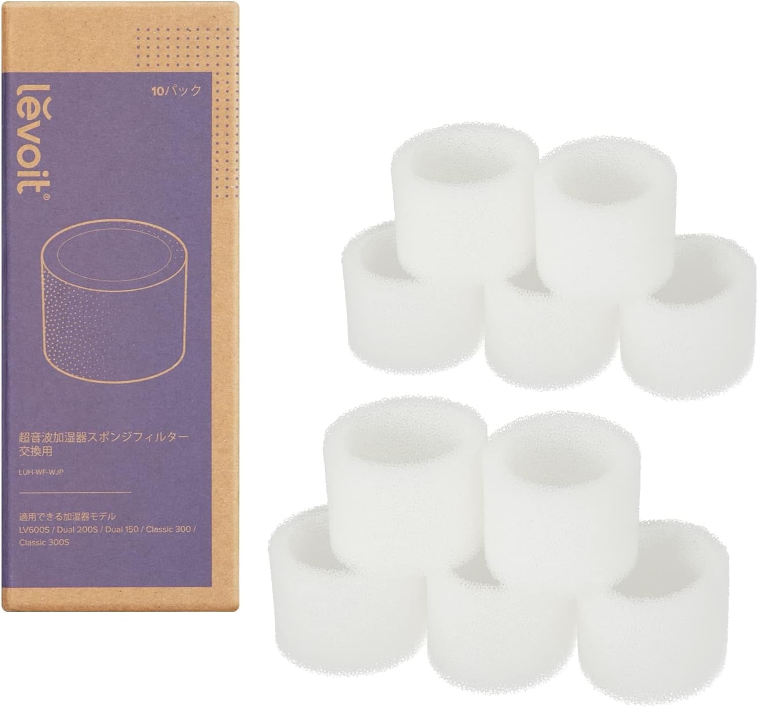 Levoit レボイト 加湿器専用スポンジフィルター(10パックセット)