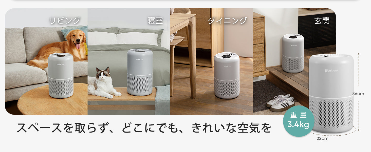 レボイト 空気清浄機 20畳 Core P350 Levoit Core P350 空気清浄機