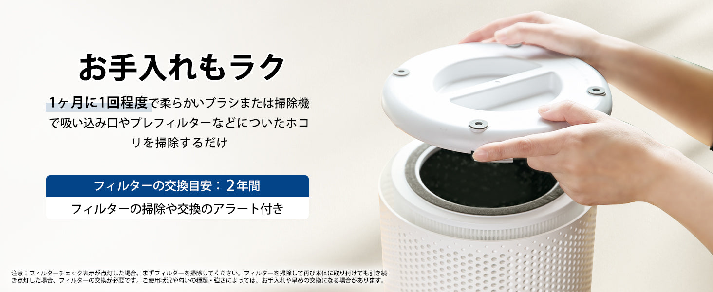 Levoit 空気清浄機 18畳 Core 200S ホワイト　専用フィルター付 Amazon.co.jp: Levoit (レボイト) 空気清浄機 18畳 Core 200S