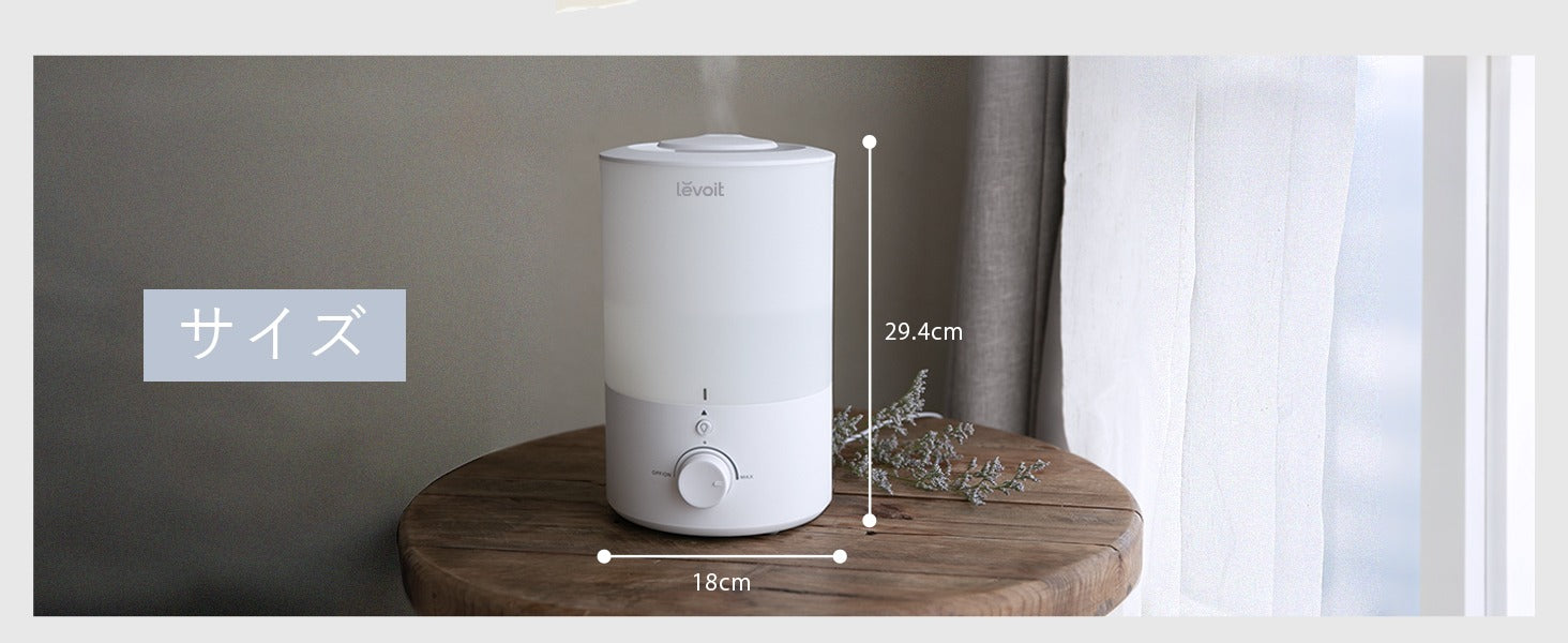 Levoit Dual 150 3L 超音波式加湿器