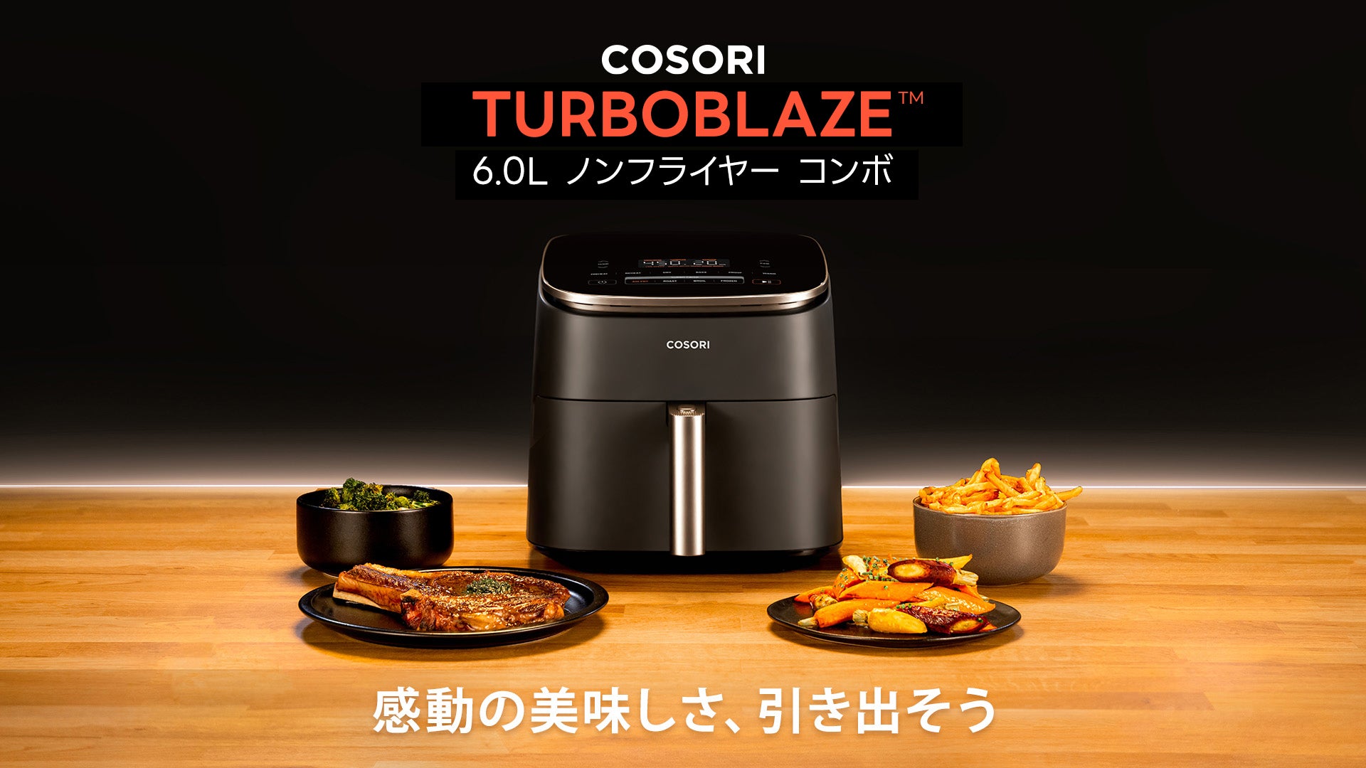 専用になります、COSORI ノンフライヤー ブラック COSORI PRO LE 4.7L ノンフライヤー