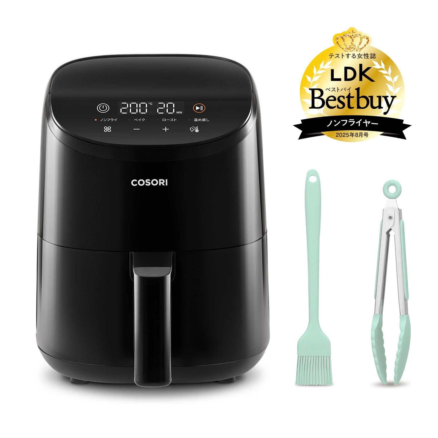 COSORI LITE 2L ミニノンフライヤー コンボ