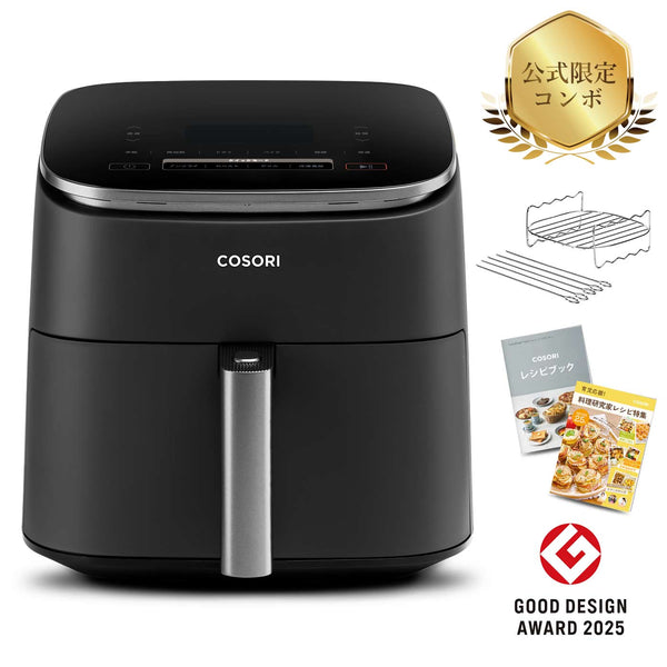 コソリ ノンフライヤー 6L・COSORI CAF-DC601 cosori_DC_601_silter_good_desi