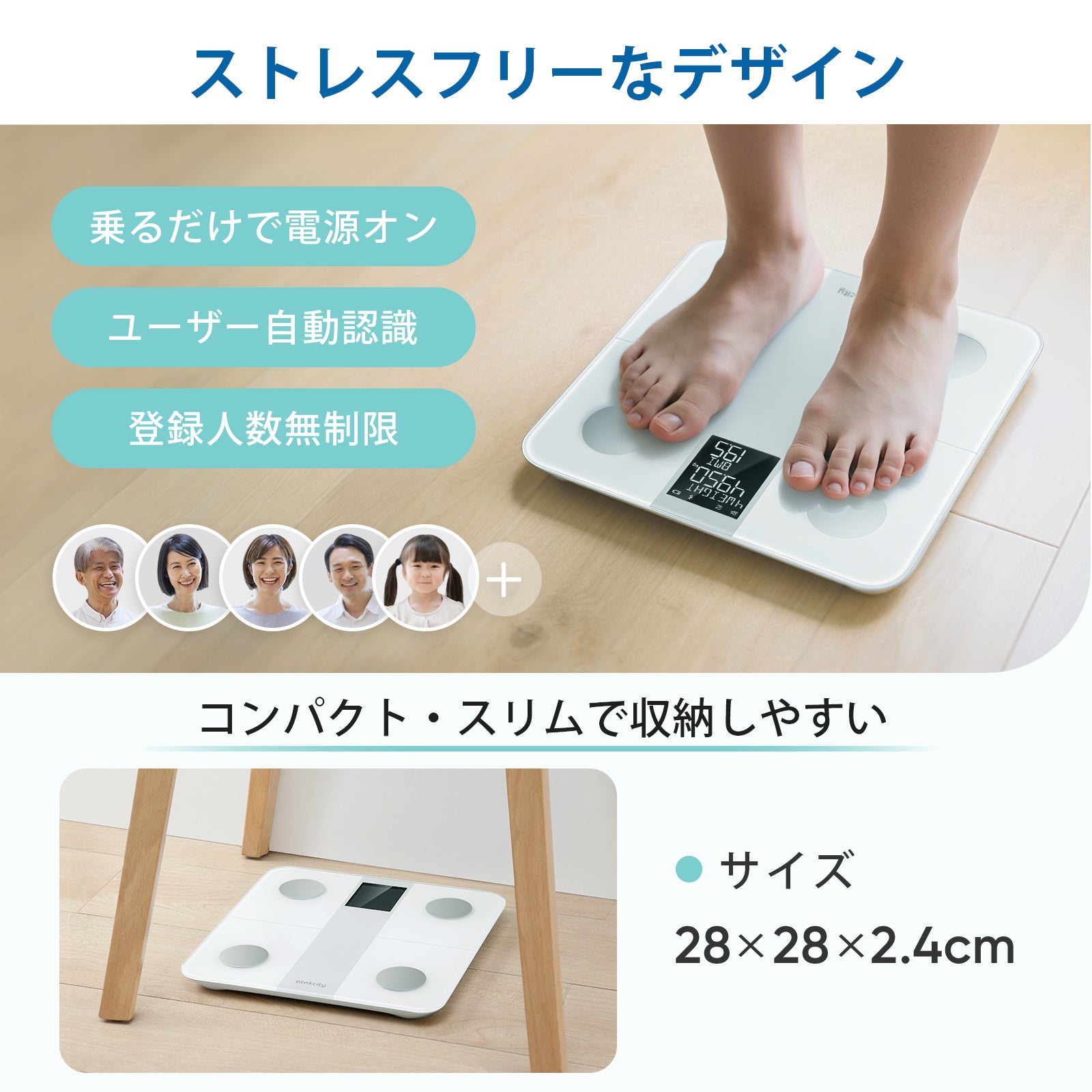 座って測れる体重計 Etekcity 体重計 EB4010J