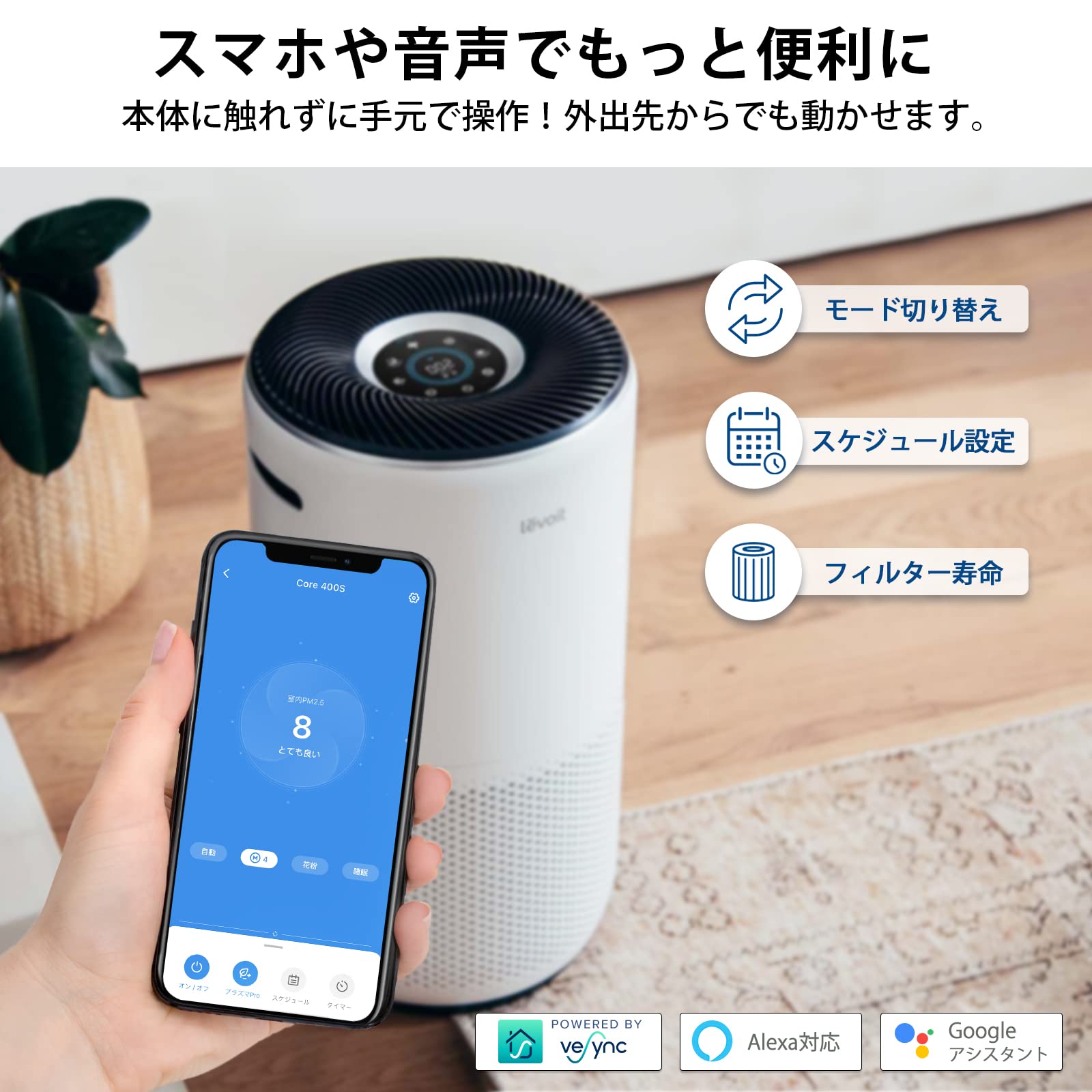 加湿器 大容量 4L アロマ Alexa 6-22畳 超音波加湿器 スマホ操作 - 加湿器