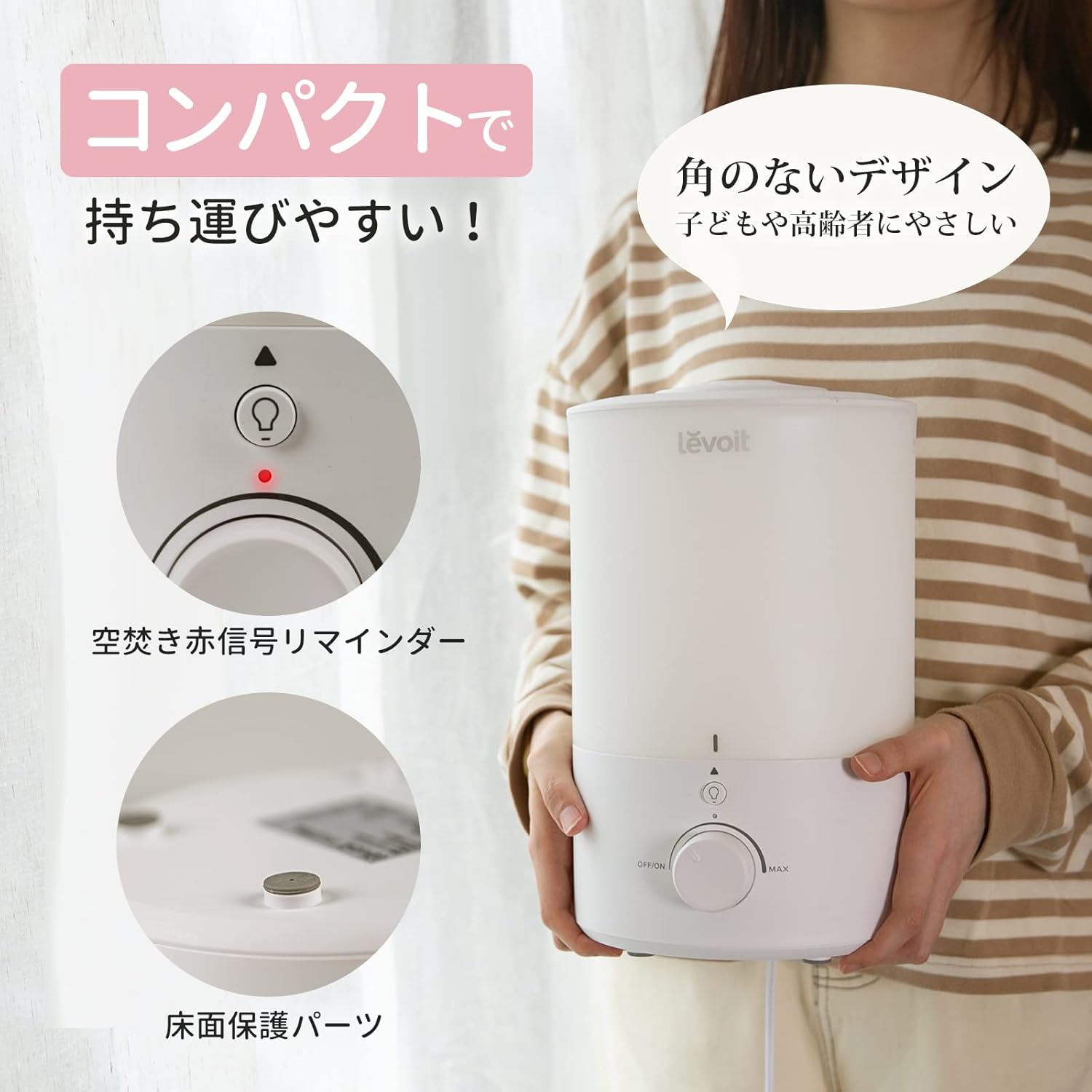 Levoit Dual 150 3L 超音波式加湿器