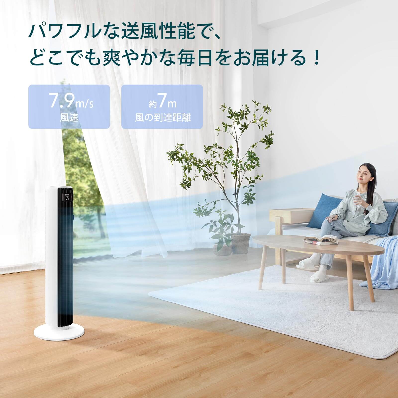 Levoit Classic 36インチ タワーファン（DCモーター搭載）