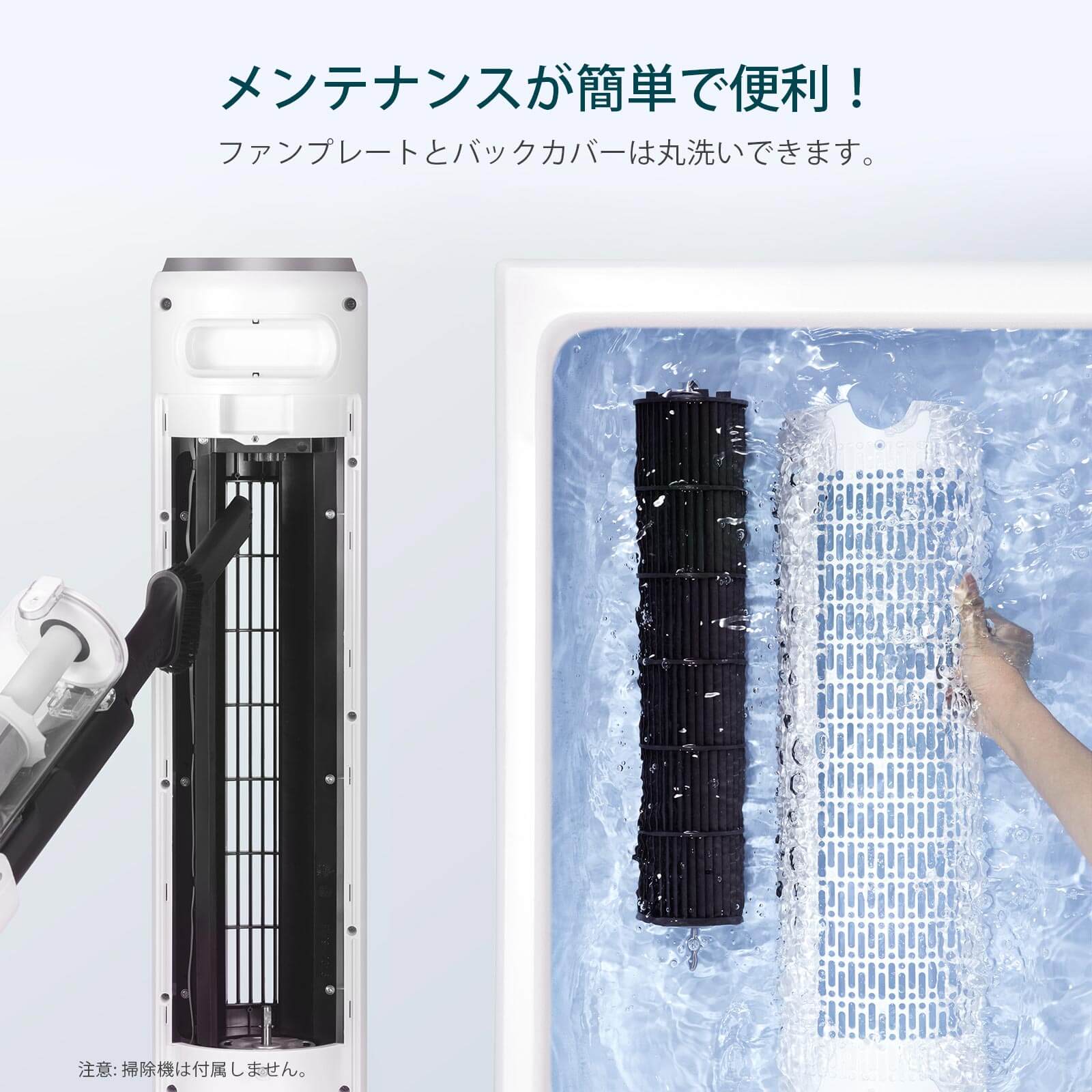 Levoit Classic 36インチ タワーファン（DCモーター搭載）
