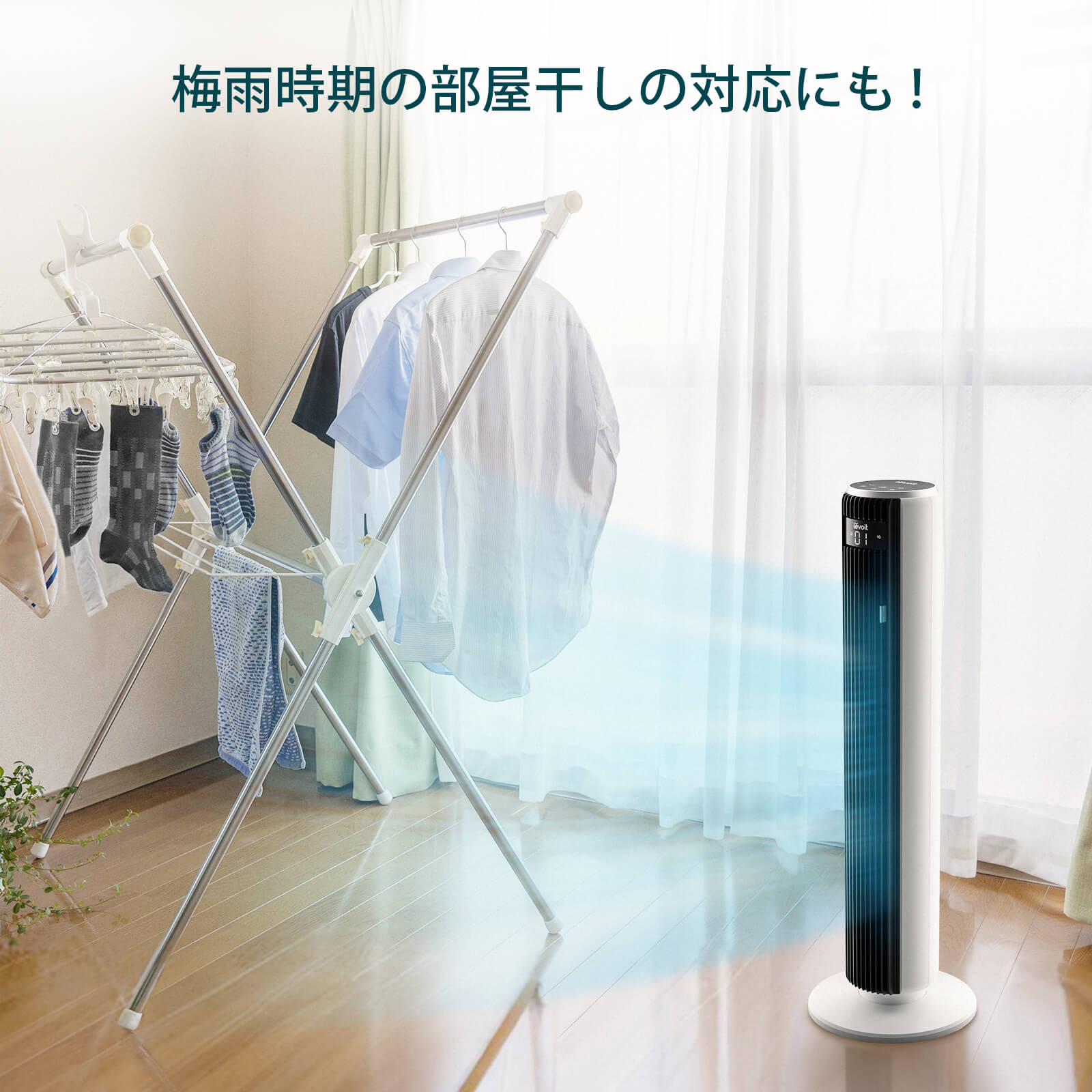 Levoit Classic 36インチ タワーファン（DCモーター搭載）