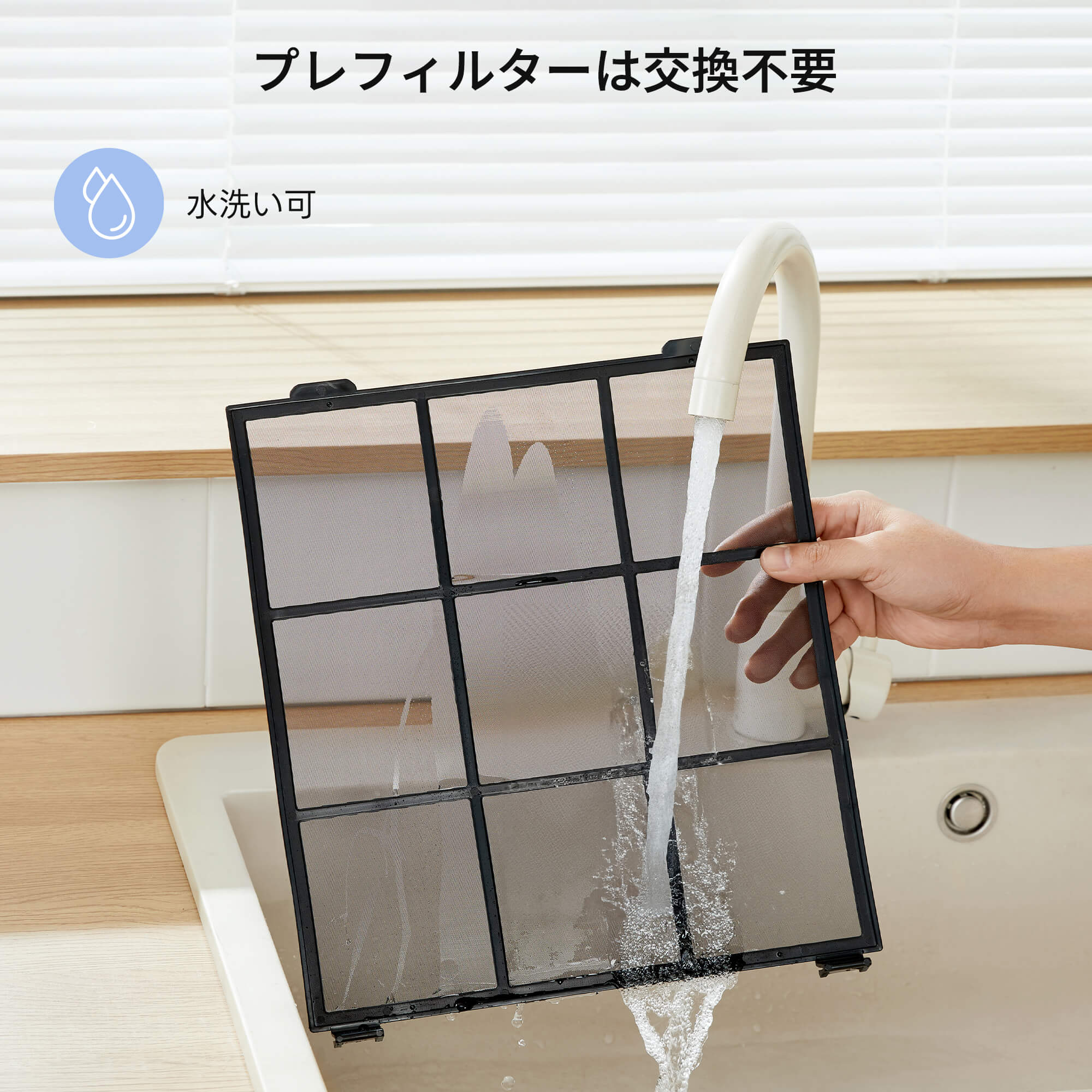 Levoit Vital 200S 空気清浄機 交換用フィルター