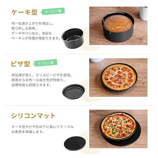 COSORI ノンフライヤー アクセサリー(3.5-6L適用)