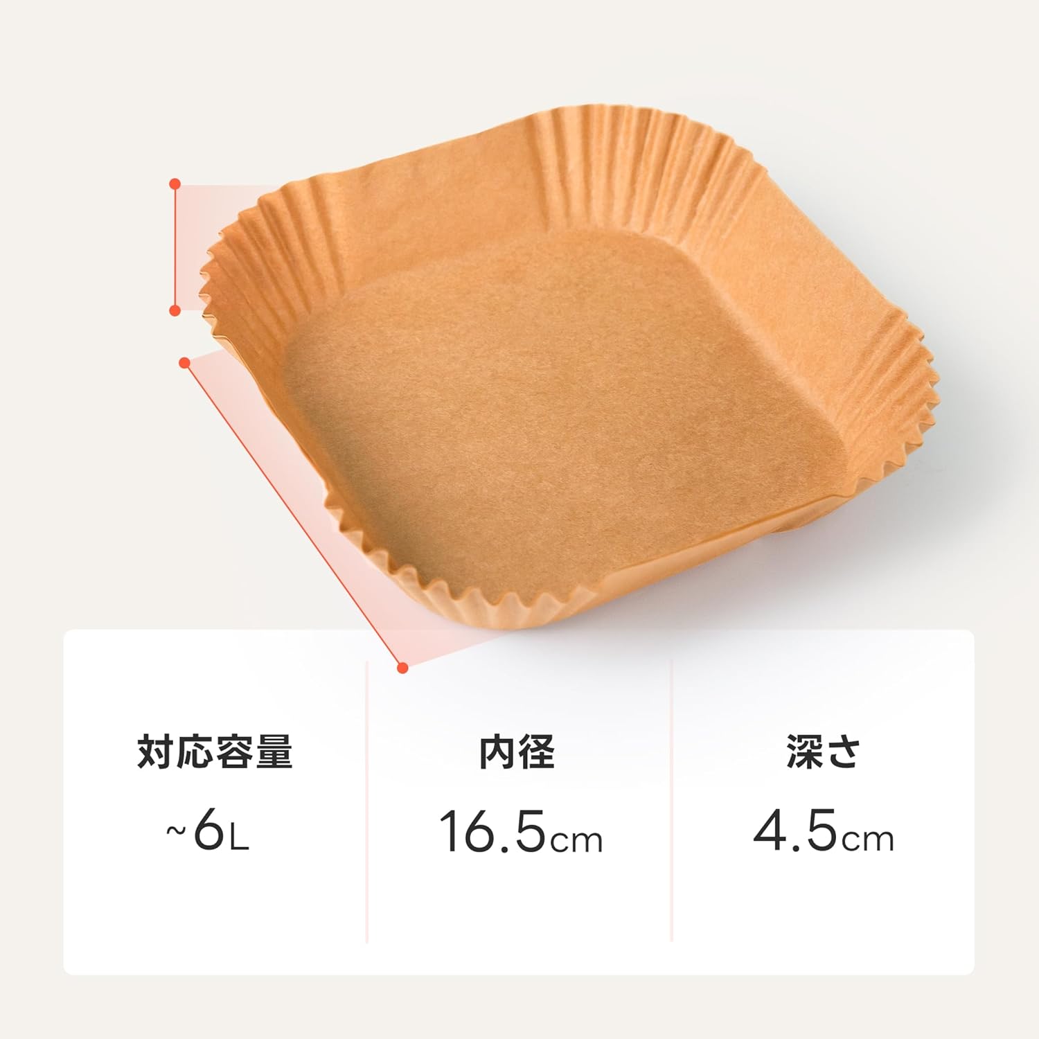 COSORI ノンフライヤー用紙 100枚 （3-6L適用）