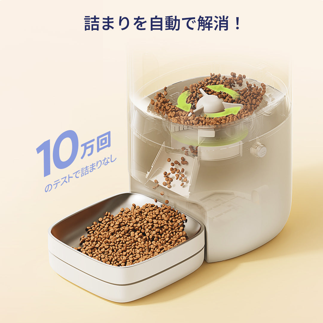 pawsyncペット自動給餌器