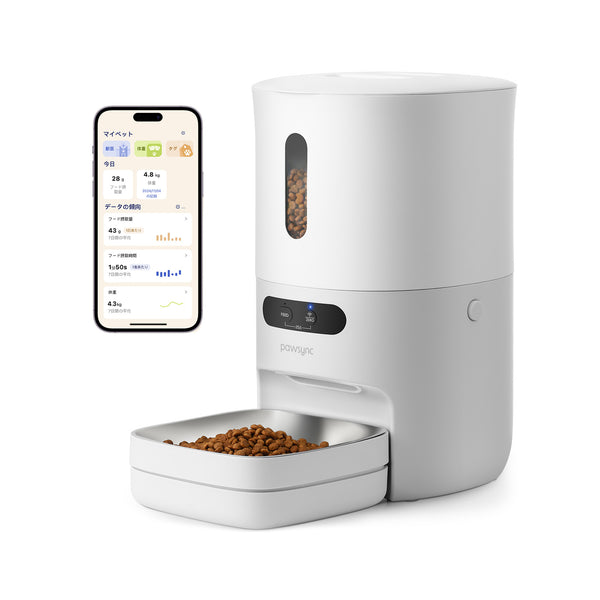 pawsync_pet_feedter_main_grand