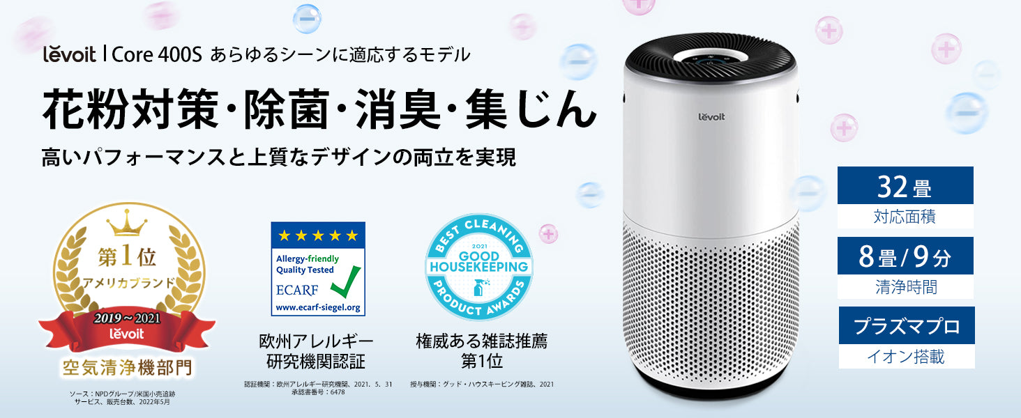 テケテケ‼️ Levoit Core Pro 400S 交換フィルター Amazon.com: Core 400S Replacement Filter Compatible with