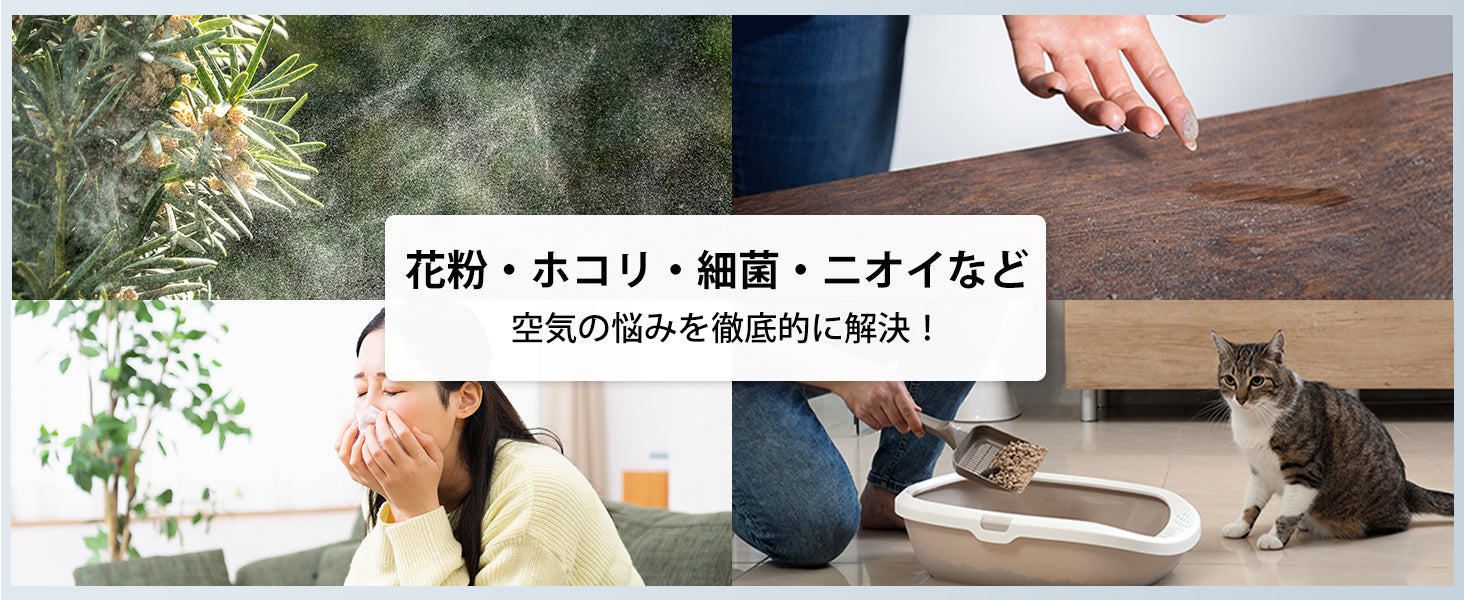 Levoit Vital 100S空気清浄機 交換用フィルター