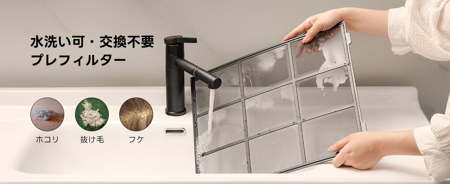 Levoit Vital 200S 空気清浄機 交換用フィルター