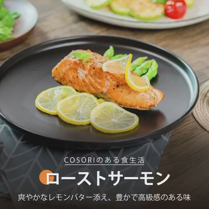 COSORI LITE 2L ミニノンフライヤー