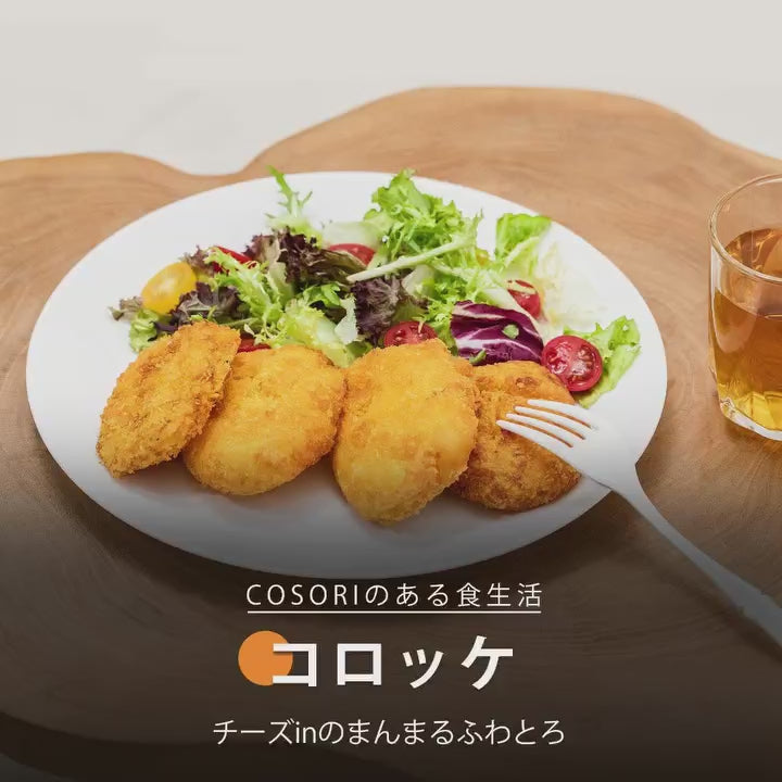 COSORI 3.8L ノンフライヤー