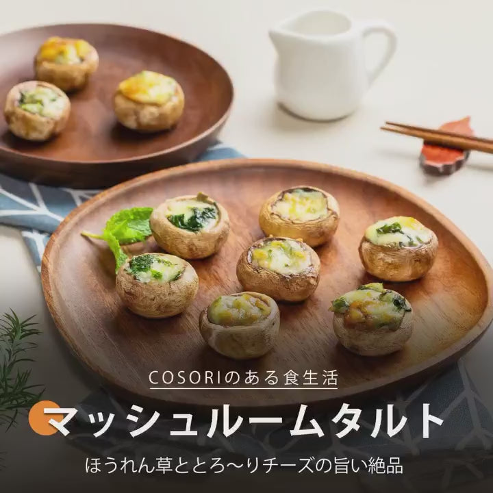 COSORI LITE 2L ミニノンフライヤー