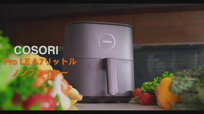 Cosori CAF-L501紹介動画.mp4__PID:b8108fd1-de4b-4699-83bd-cc3e49e6aeae