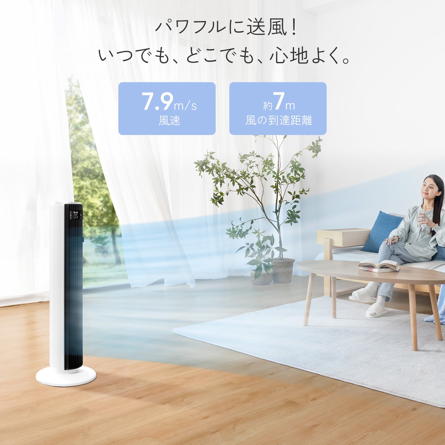 Levoit Classic 36インチ タワーファン（DCモーター搭載）