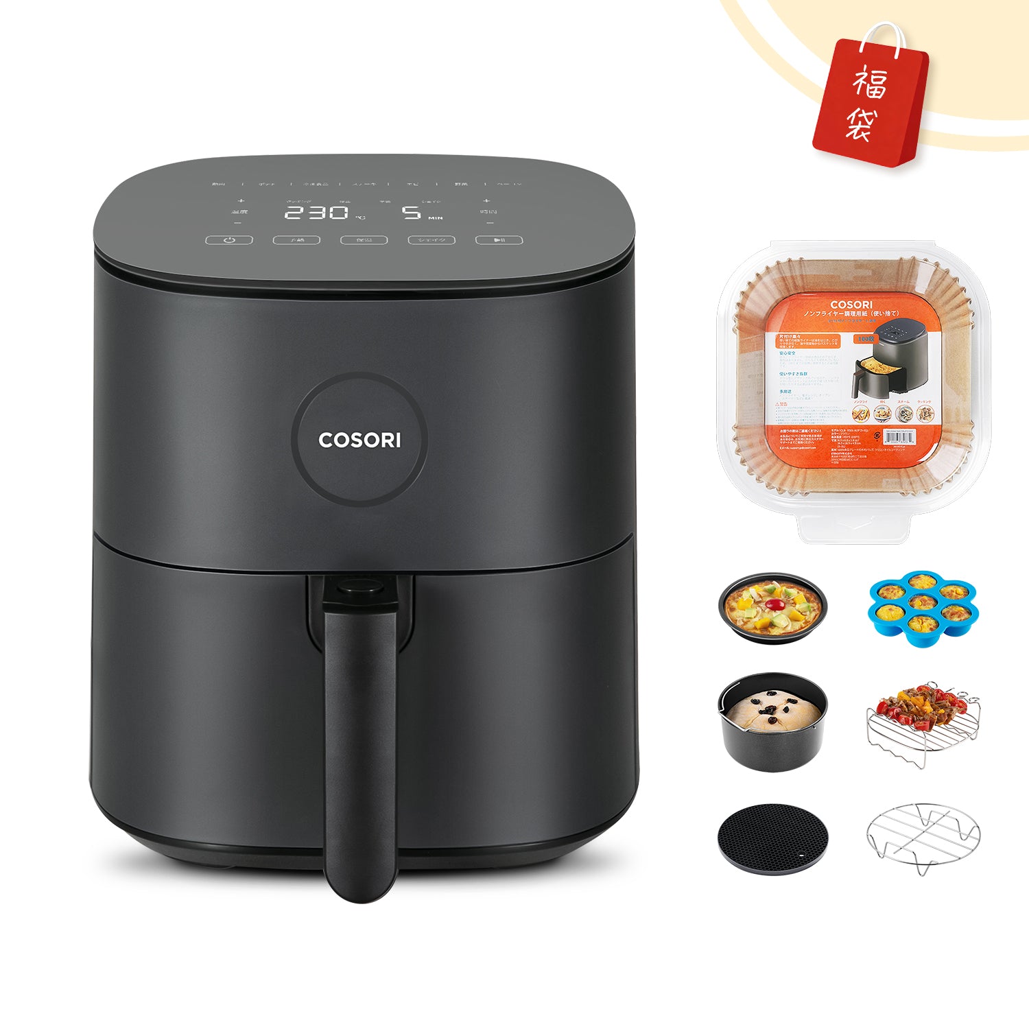 COSORI 4.7Lノンフライヤー福袋セット