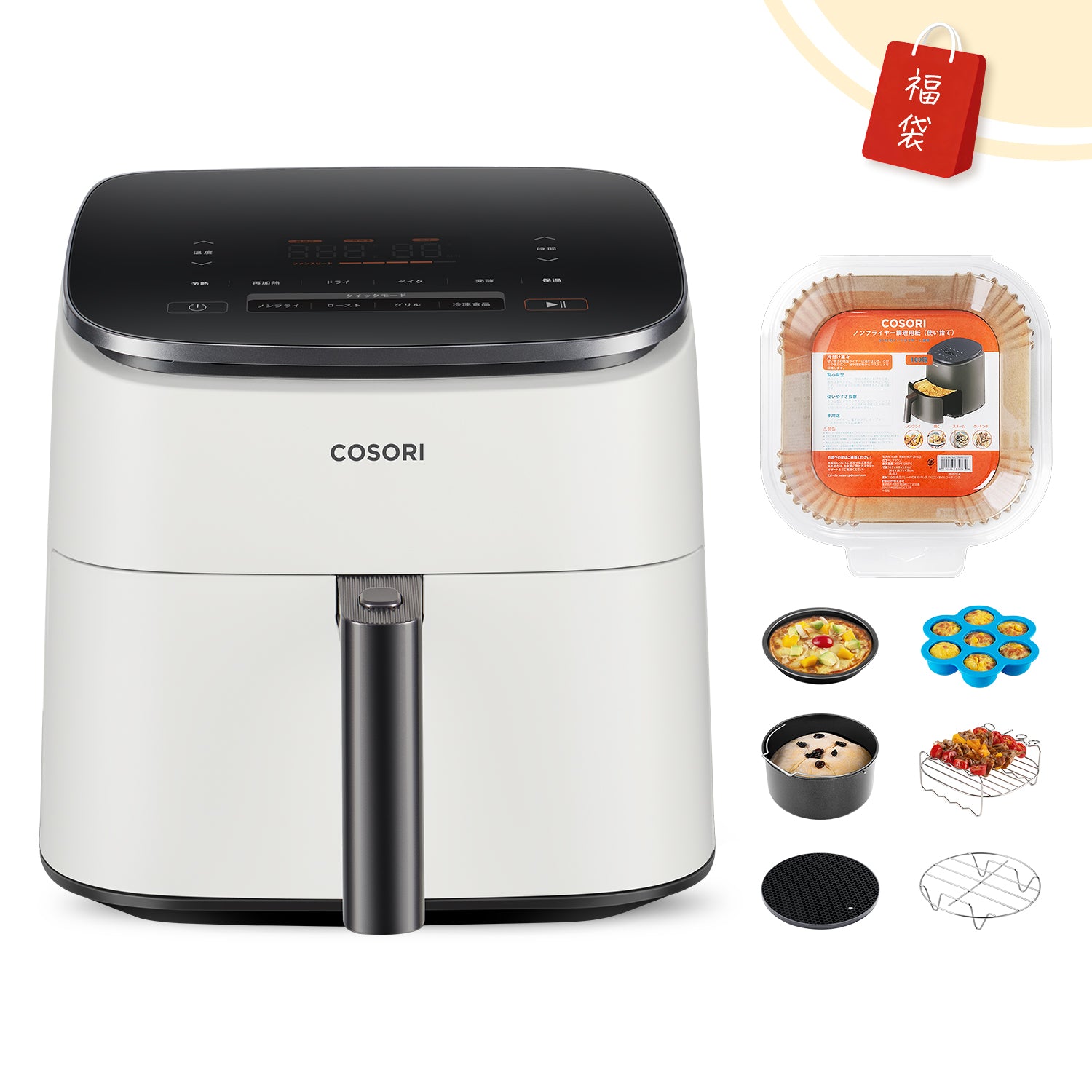 COSORI 6.0Lノンフライヤー（ホワイト）福袋セット