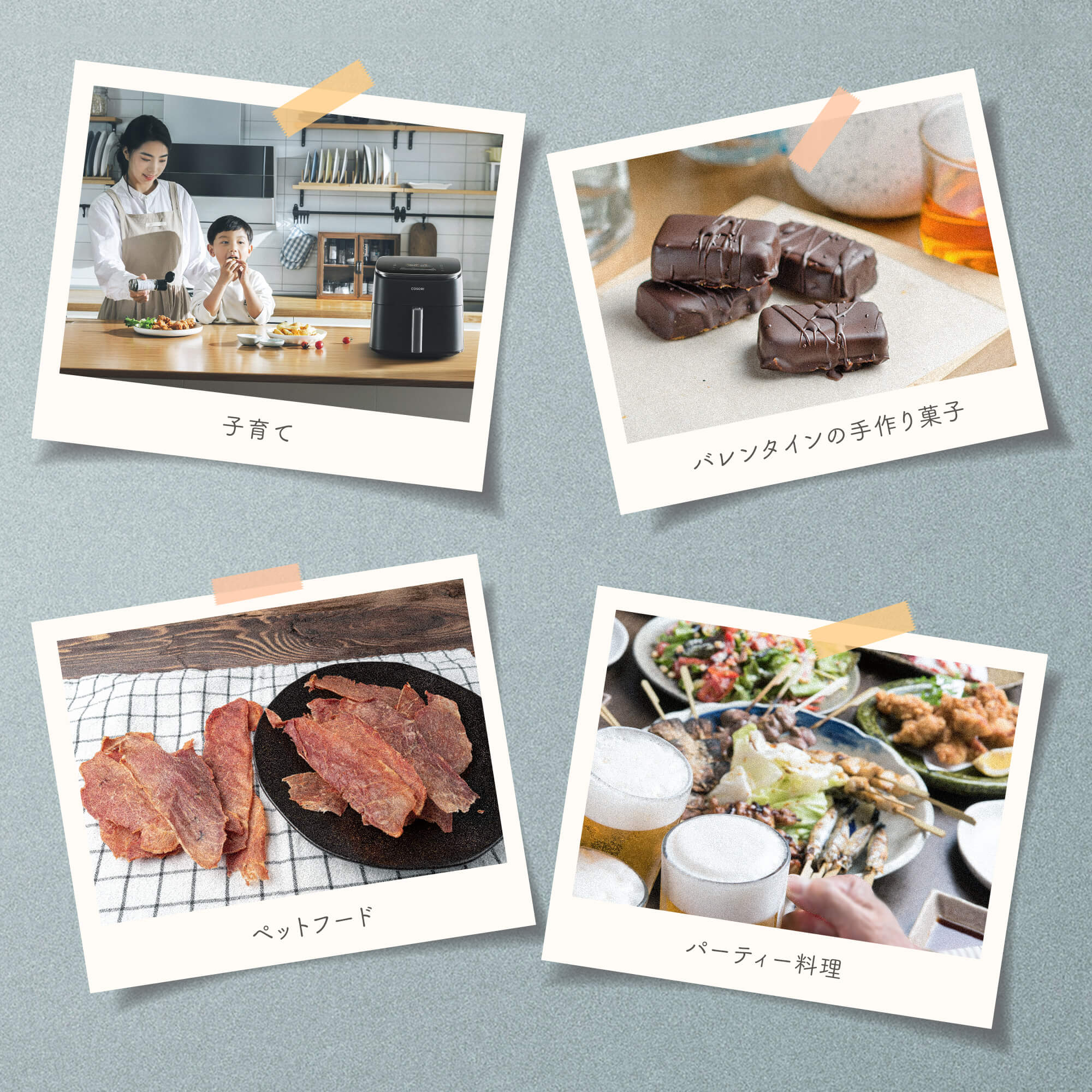 COSORI TurboBlaze™ 6.0L ノンフライヤー