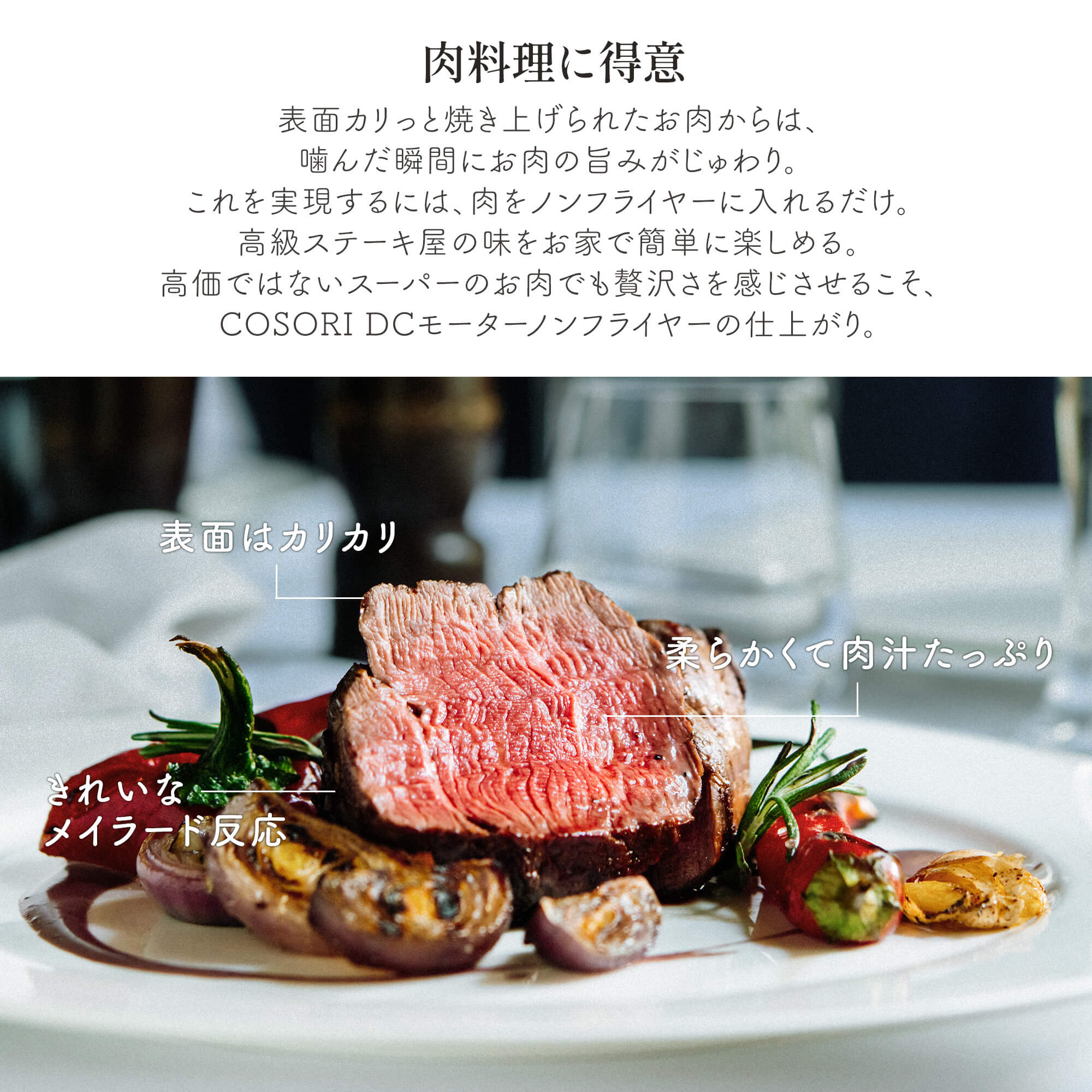 COSORI TurboBlaze™ 6.0L ノンフライヤー