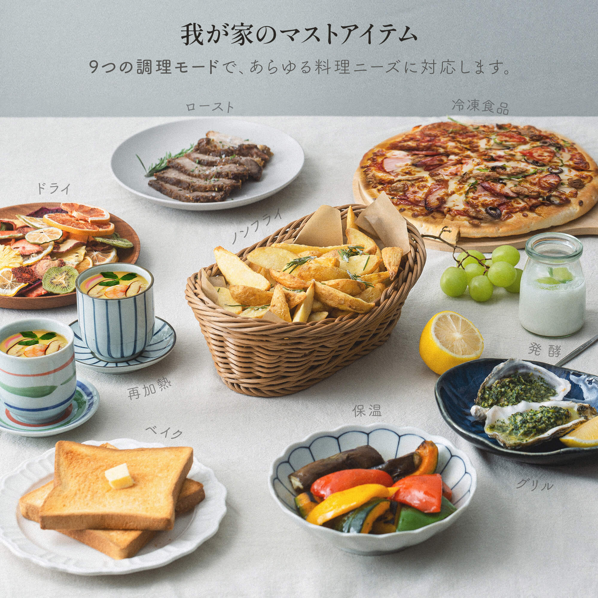 COSORI TurboBlaze™ 6.0L ノンフライヤー