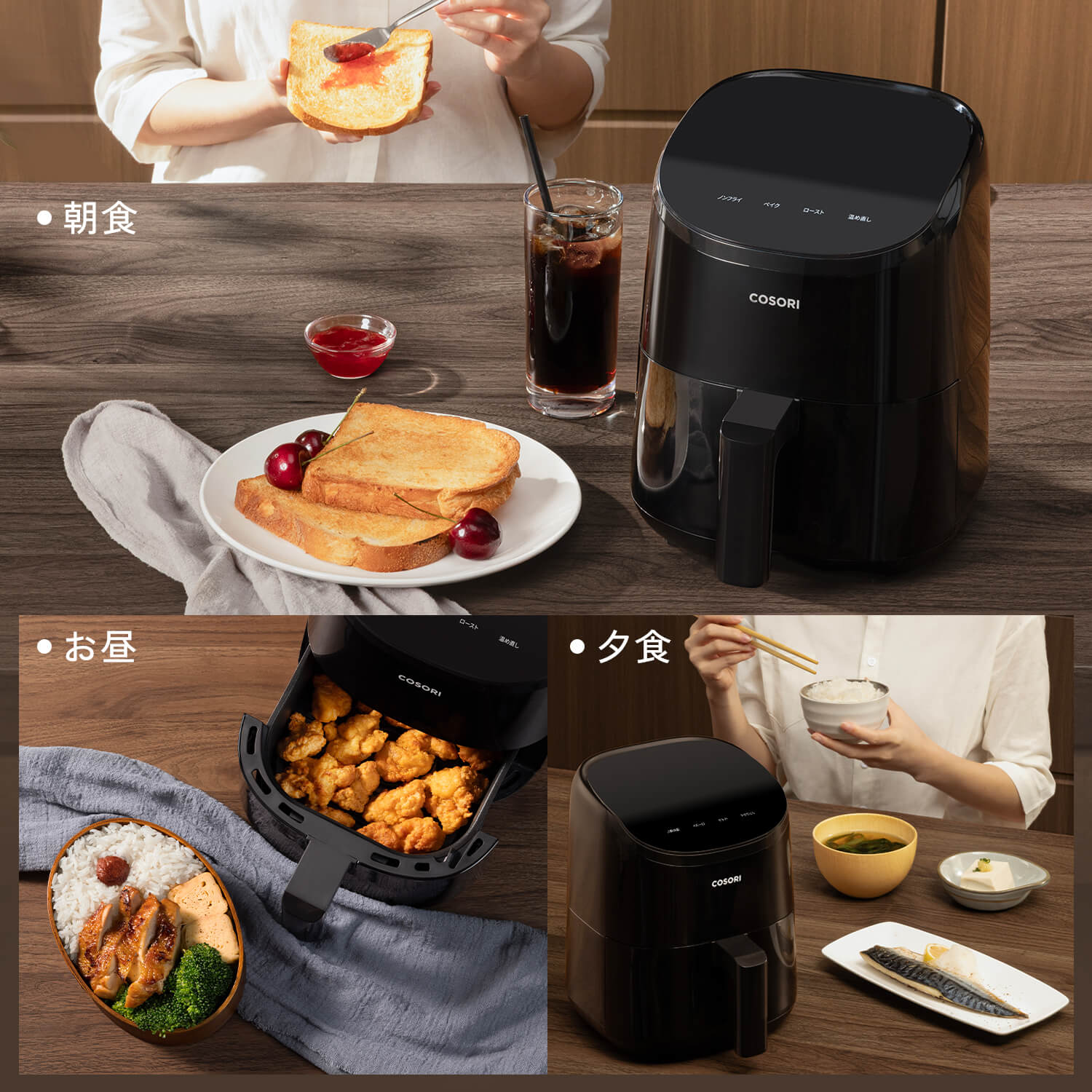 COSORI LITE 2L ミニノンフライヤー